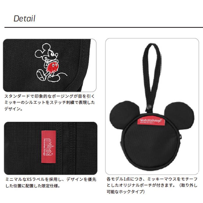 Manhattan Portage（マンハッタンポーテージ） ミッキーマウス 