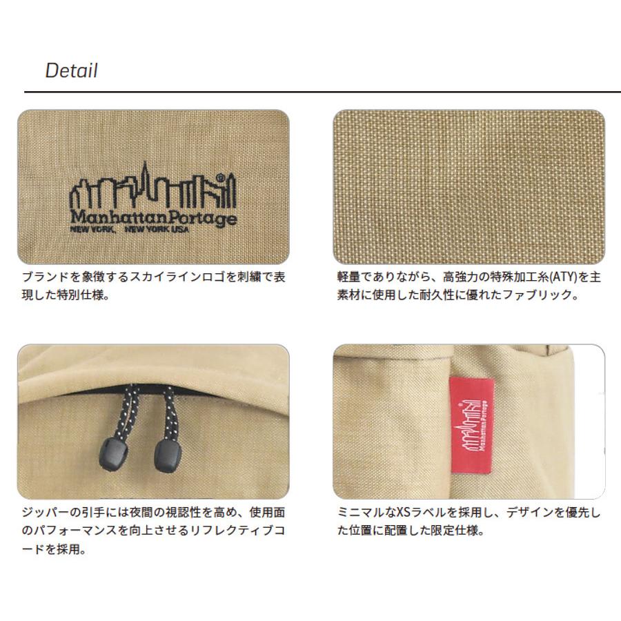 Manhattan Portage（マンハッタンポーテージ） モンタナ カジュアル 