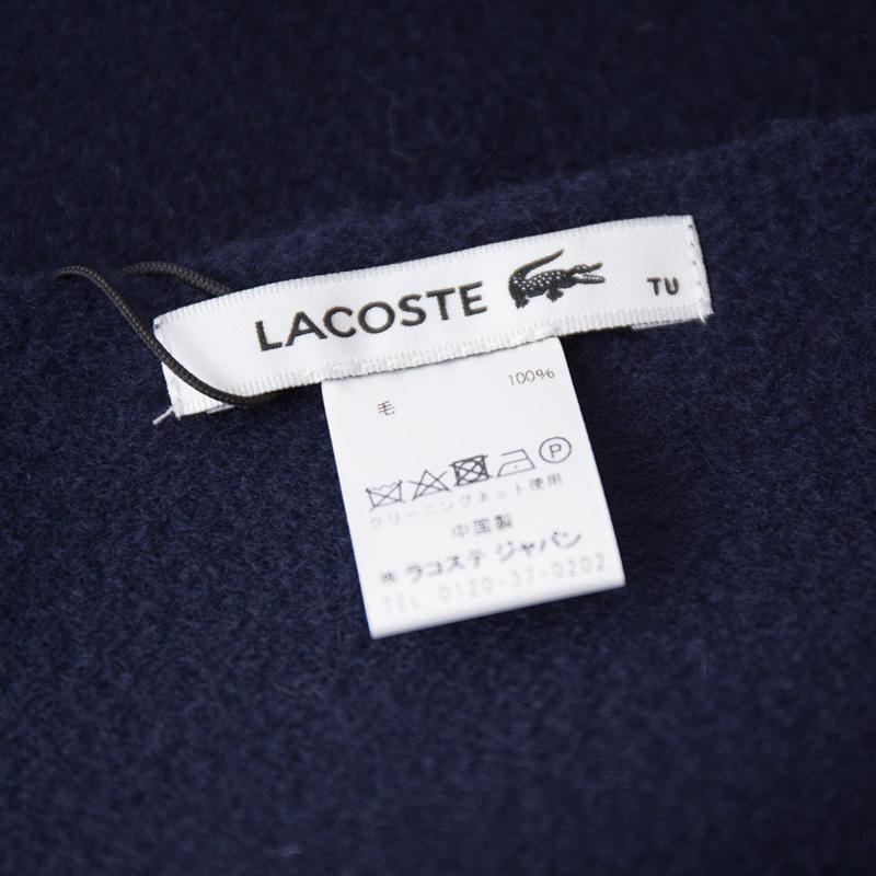 LACOSTE（ラコステ） フリンジ ウール 大判 ストール MSW2161