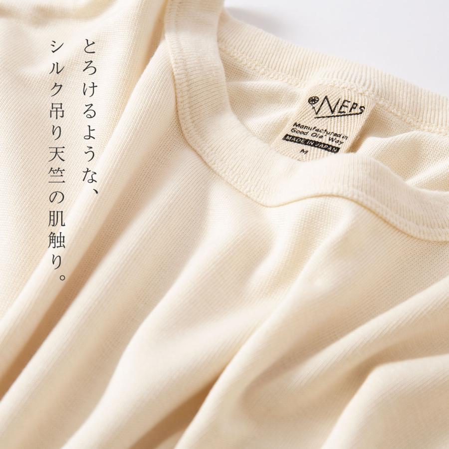 NEPS シルク 吊り編み 七分袖 Tシャツ N1134 SILK LOOPWHEEL TEE