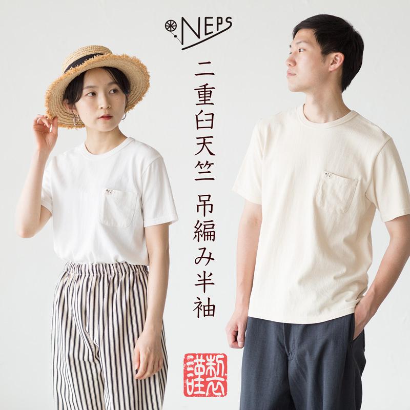 MyGO!!!!! 「心のはしを辿って」 ツーピースキーホルダー 全5種