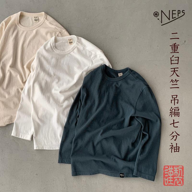 三味線 ミディアムネック - 革に​​破れはありません。 MILLET（ミレー） ミレー（Millet）（レディース）クルーネック