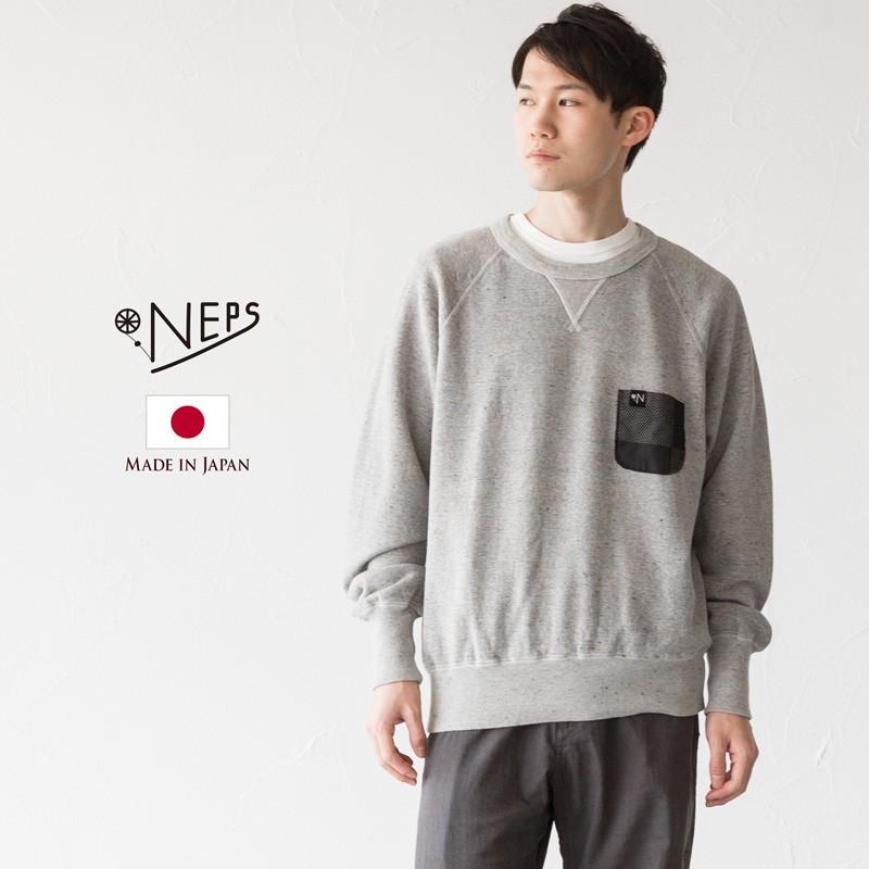 NEPS 大島紬ネップ ポケット付 吊り編み クルーネック スウェット