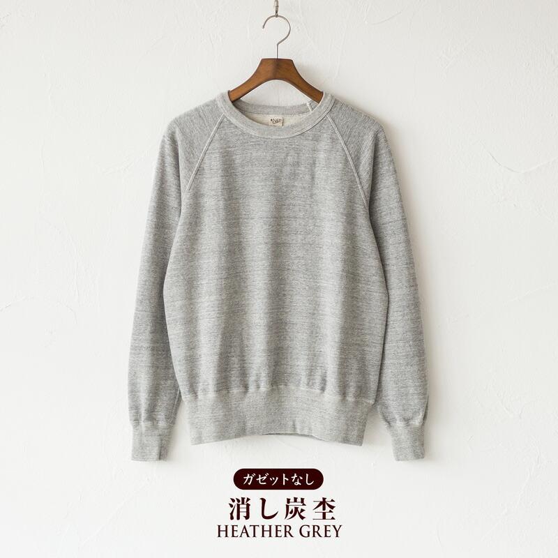 NEPS 吊り編み クルーネック スウェット シャツ N1401 LOOPWHEEL CREW-NECK SWEATSHIRTS ネップス 日本製 トレーナー |  | 10
