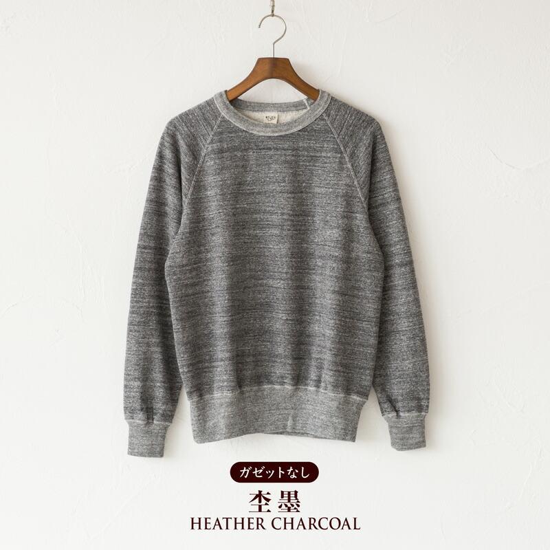 NEPS 吊り編み クルーネック スウェット シャツ N1401 LOOPWHEEL CREW-NECK SWEATSHIRTS ネップス 日本製 トレーナー |  | 14
