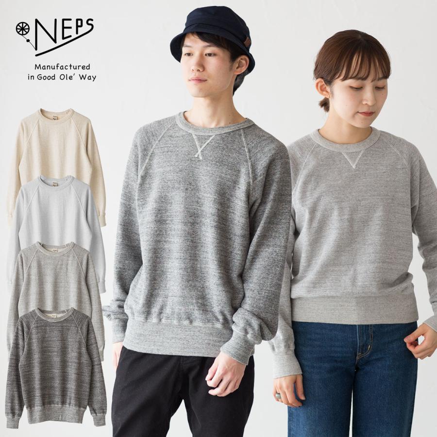 ネップス 吊り編み クルーネック スウェット シャツ NEPS N1401 日本製
