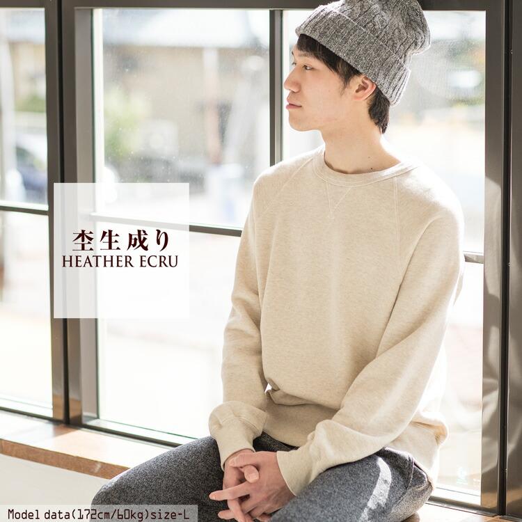 NEPS 吊り編み クルーネック スウェット シャツ N1401 LOOPWHEEL CREW-NECK SWEATSHIRTS ネップス 日本製 トレーナー |  | 02