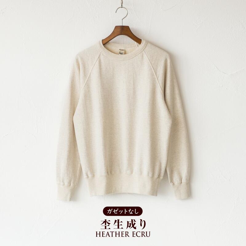 NEPS 吊り編み クルーネック スウェット シャツ N1401 LOOPWHEEL CREW-NECK SWEATSHIRTS ネップス 日本製 トレーナー |  | 03
