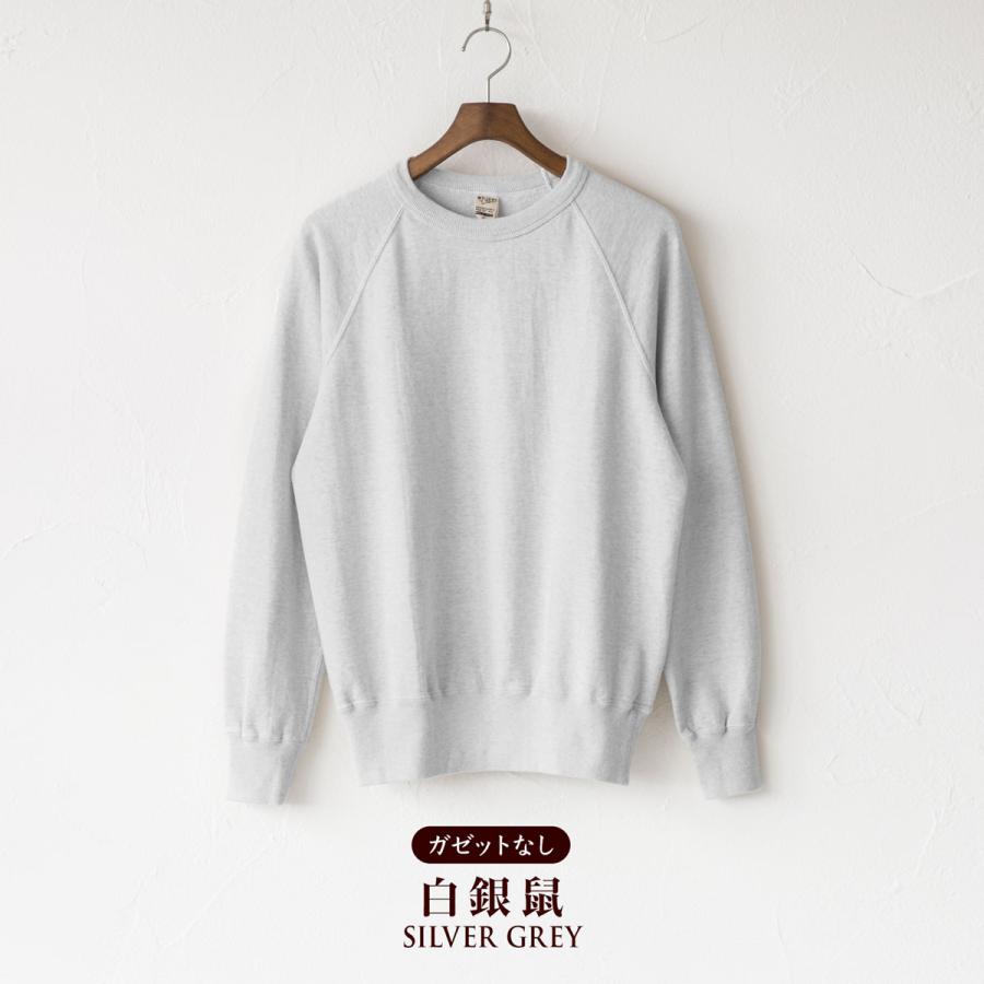 ネップス 吊り編み クルーネック スウェット シャツ NEPS N1401 日本製