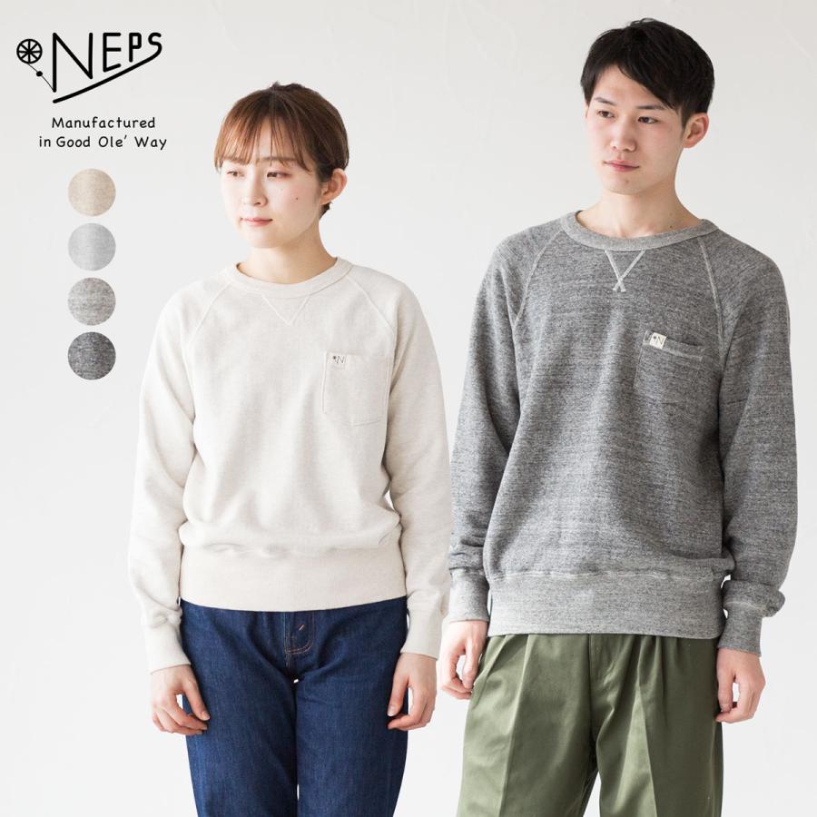 NEPS ネップス 吊り編み ポケット付 クルーネック スウェット シャツ