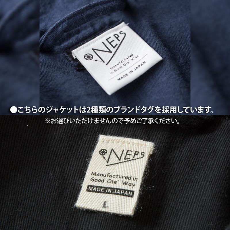 NEPS 度詰め 吊編み天竺 テーラードジャケット N1501 LOOP WHEEL