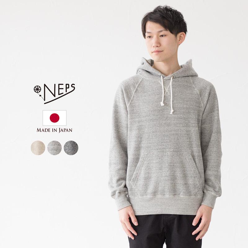 NEPS 吊り編み スウェット パーカー N1451 LOOPWHEEL HOODED SWEAT