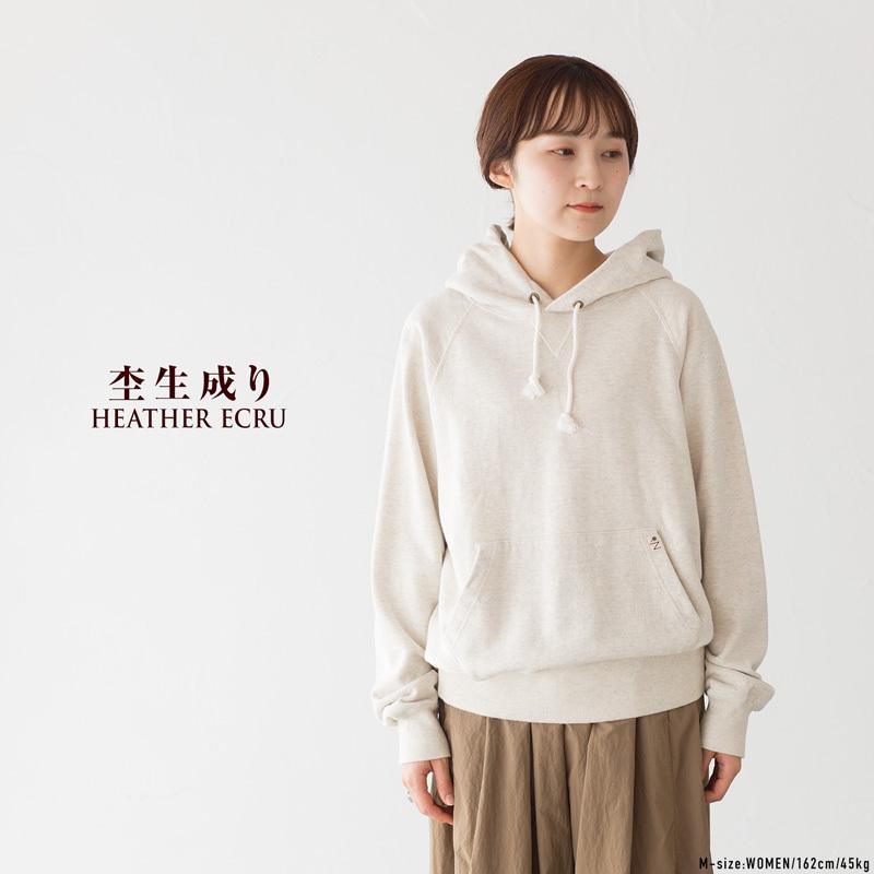 NEPS 吊り編み スウェット パーカー N1451 LOOPWHEEL HOODED SWEAT