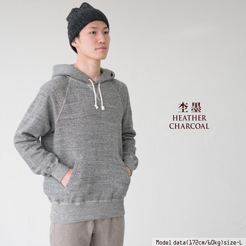 NEPS 吊り編み スウェット パーカー N1451 LOOPWHEEL HOODED SWEAT