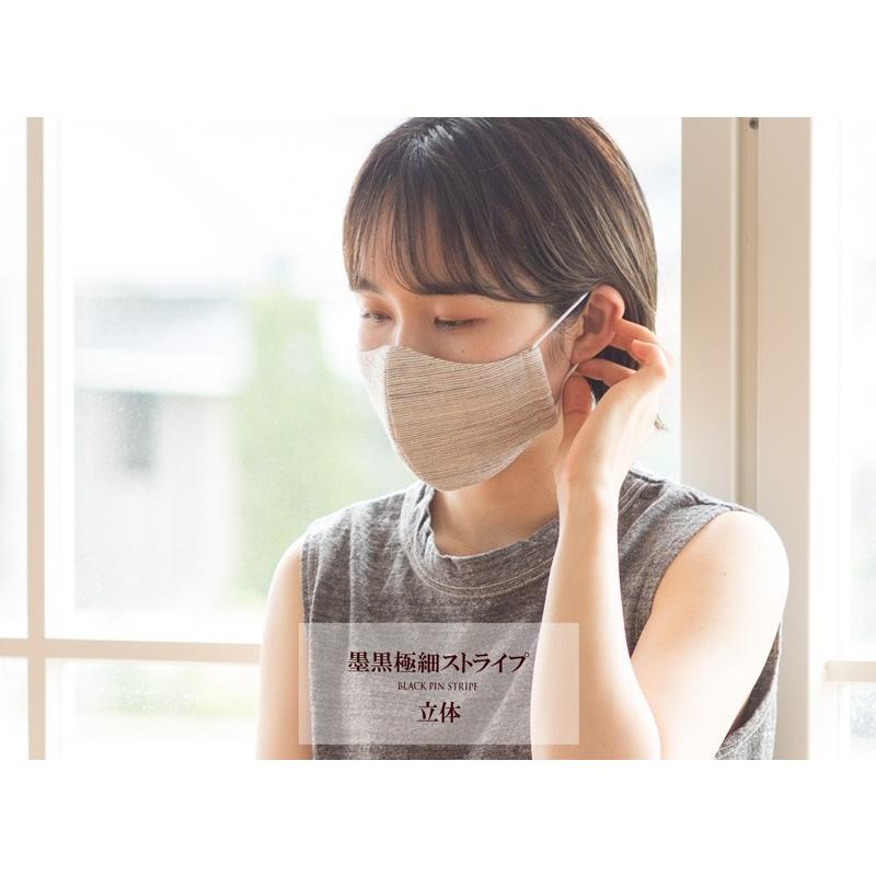 NEPS オーガニック コットン マスク 手紡ぎx抗菌ガーゼ ミューファン