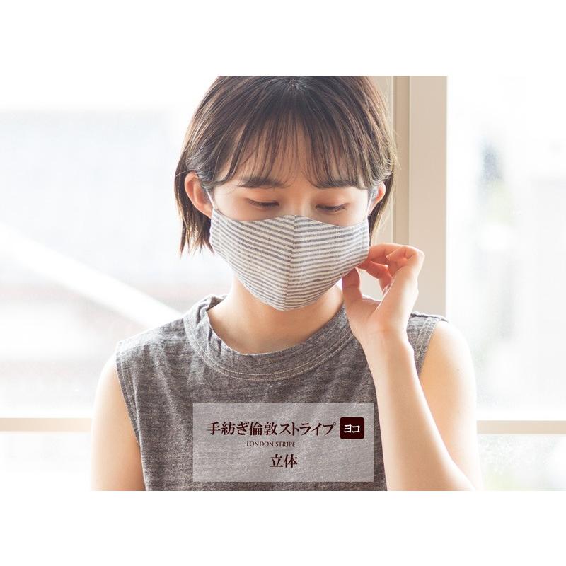 NEPS オーガニック コットン マスク 手紡ぎx抗菌ガーゼ ミューファン