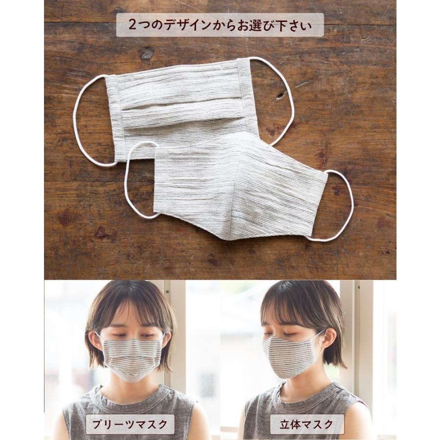NEPS オーガニック コットン マスク 手紡ぎx抗菌ガーゼ ミューファン
