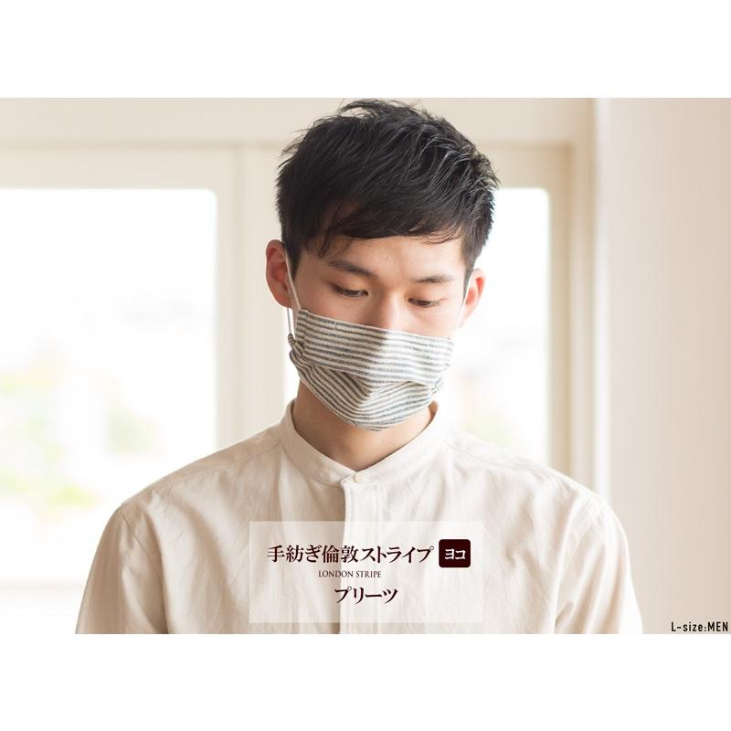 NEPS オーガニック コットン マスク 手紡ぎx抗菌ガーゼ ミューファン