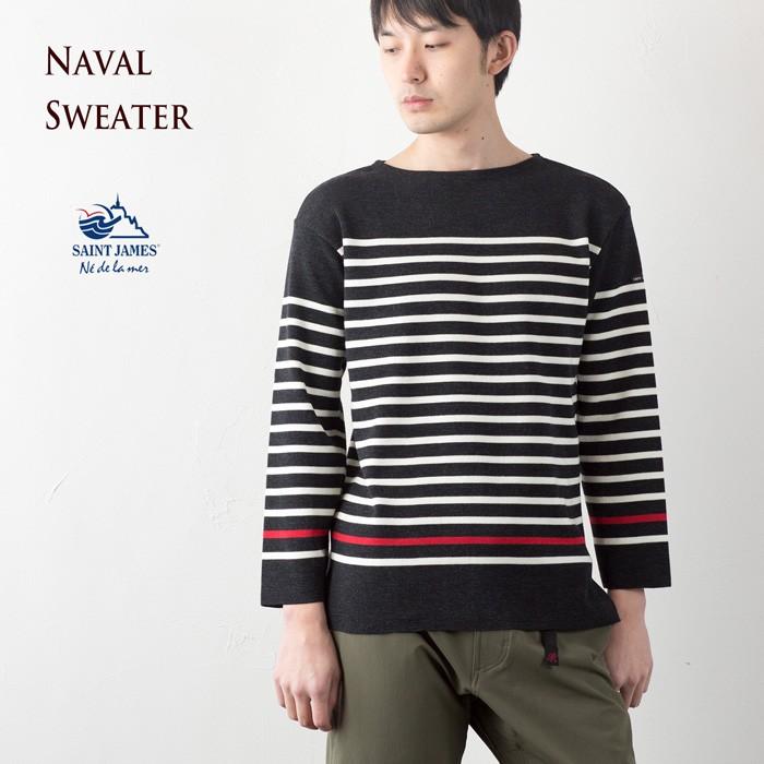 日本正規品 セントジェームス ナバル セーター レッドライン SAINT JAMES NAVAL SWEATER メンズ レディース ボーダー ニット 16JL50/50 R.ROUG