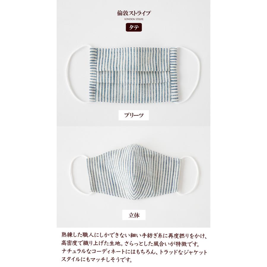 NEPS オーガニック コットン マスク 手紡ぎ×吊り編み 日本製 洗える