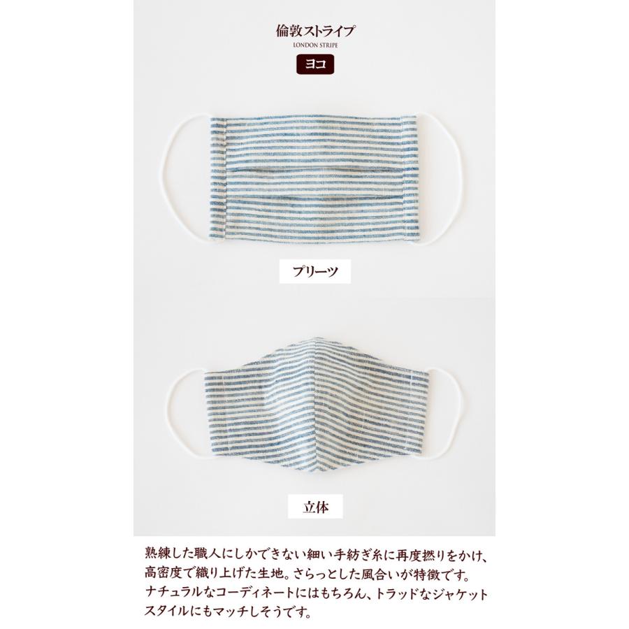 NEPS オーガニック コットン マスク 手紡ぎ×吊り編み 日本製 洗える