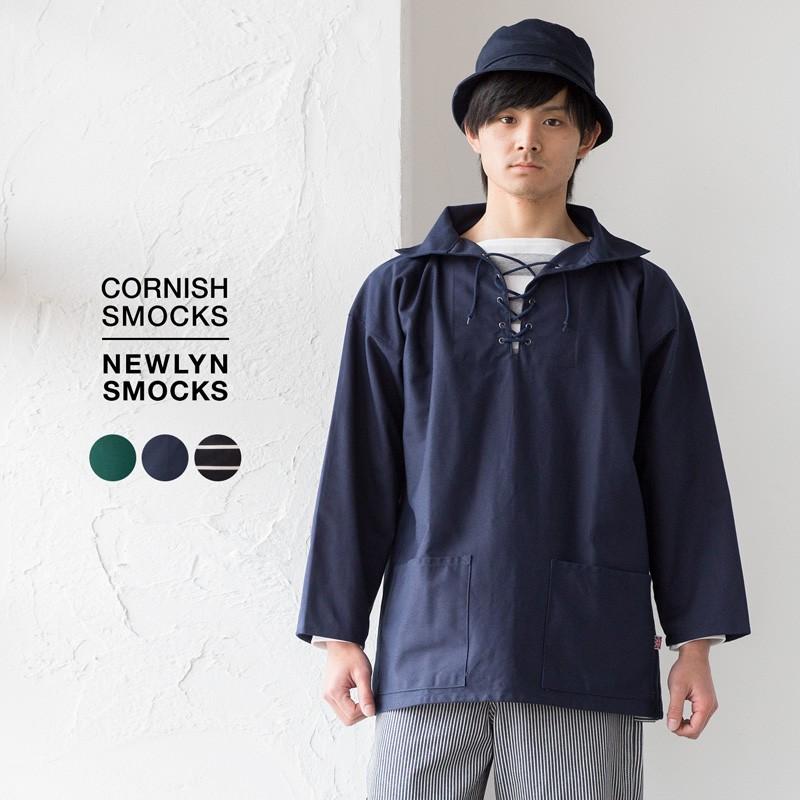 ニューリン スモックス コーニッシュ 長袖 レースアップ NS002