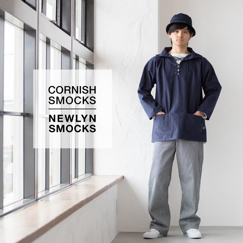 ニューリン スモックス コーニッシュ 長袖 レースアップ NS002