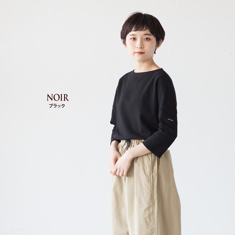 日本正規品 セントジェームス ウエッソン生地 ドロップショルダー 七分