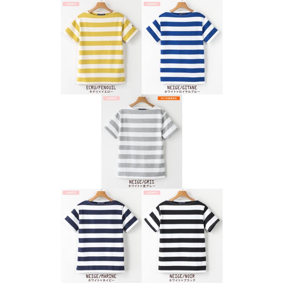 SAINT JAMES（セントジェームス） ウエッソン ワイドボーダー 半袖 T