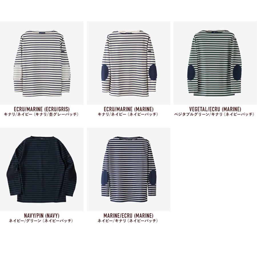 SAINT JAMES（セントジェームス） ウエッソン エルボーパッチ 13JC