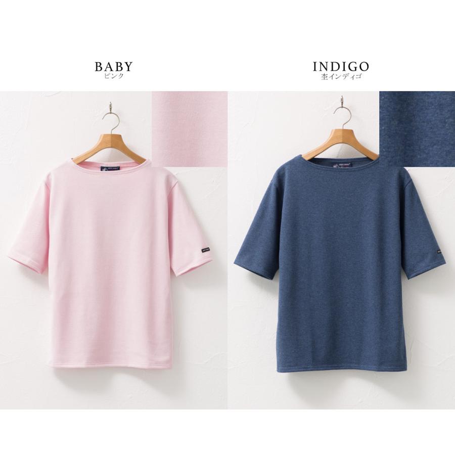 SAINT JAMES（セントジェームス） 日本正規品 半袖 ウエッソン ライト