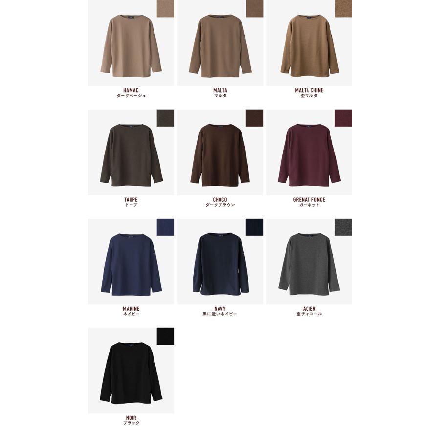 SAINT JAMES（セントジェームス） 日本正規品 ウエッソン 無地