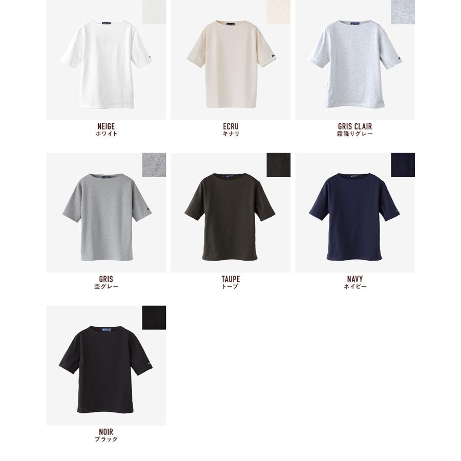 SAINT JAMES 半袖Tシャツ ホワイト/グリーンストライプ SAINT JAMES（セントジェームス） 日本正規品 ウエッソン 半袖 無地
