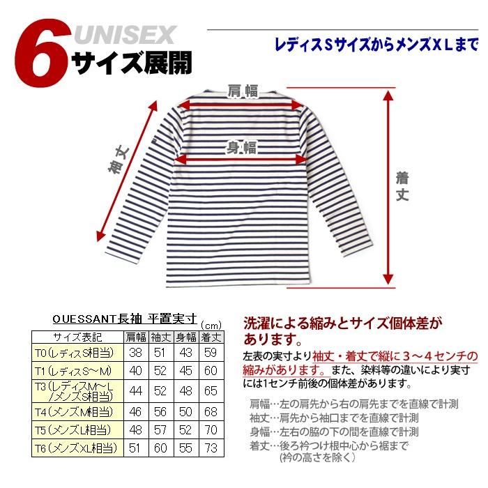 SAINT JAMES（セントジェームス） 日本正規品 ウエッソン カントリー