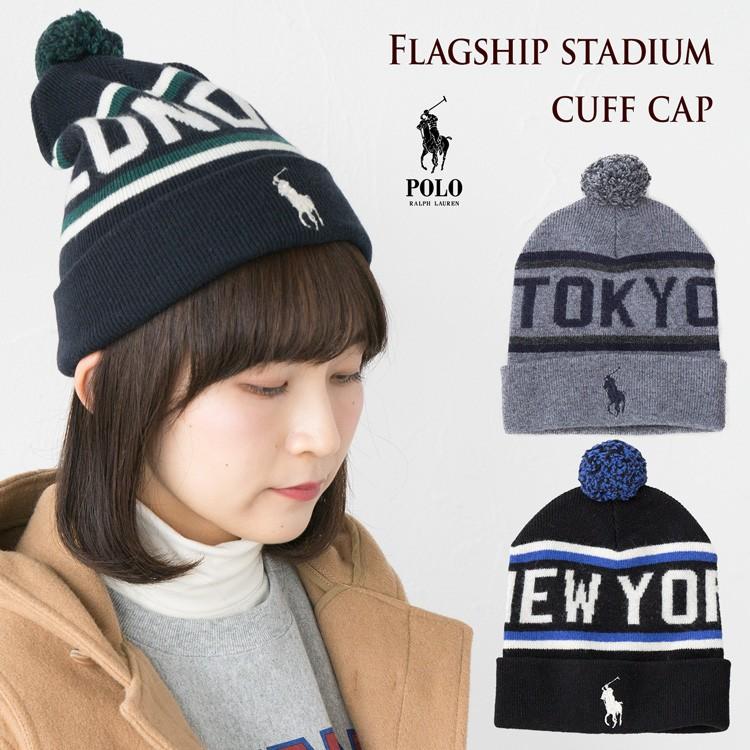 POLO RALPH LAUREN ポロ ラルフローレン ニット帽 PC0039 POLO RALPH LAUREN ポロ ラルフローレン ニット帽 PC0039