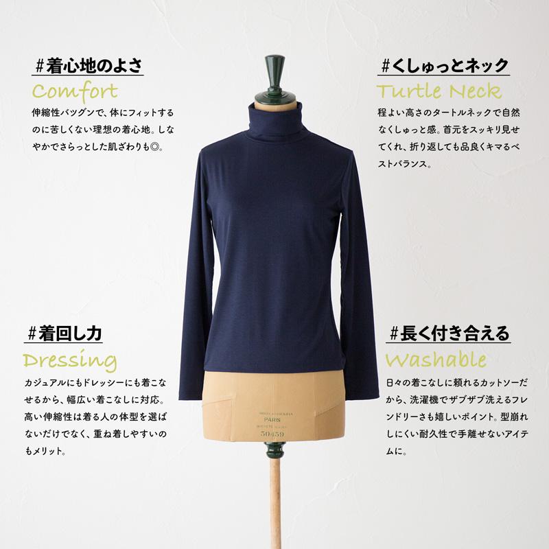当店限定 復刻モデル パドゥリオン タートルネック PAS DE LION レディース 長袖 Tシャツ カットソー パドリオン[ネコポス可/2点まで] | PAS DE LION | 11
