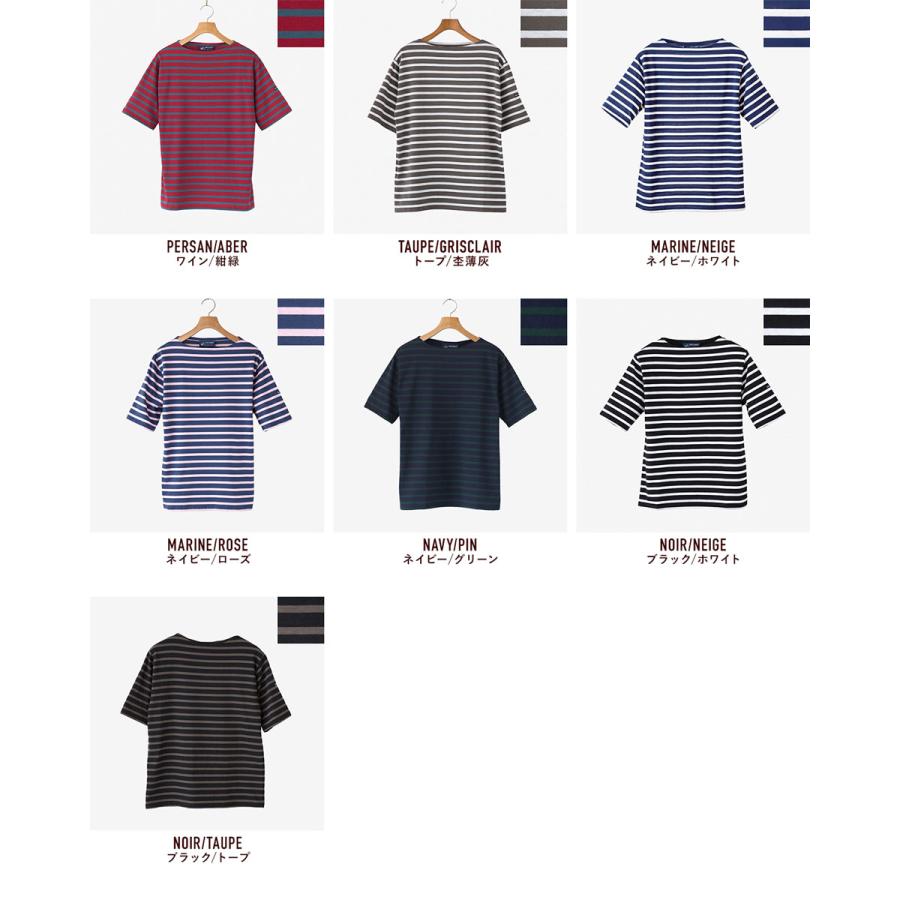 まとめ売り M〜L セントジェームス ピリアック ボーダー バスク Tシャツ SAINT JAMES セントジェームス PIRIAC ピリアック ボートネックT