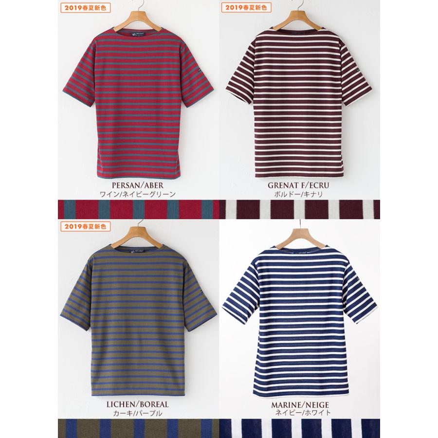極美品 \"SAINT JAMES\" ピリアック Tシャツ ボーダー ブラウン SAINT JAMES Saint JamesセントジェームスのPIRIACピリアック