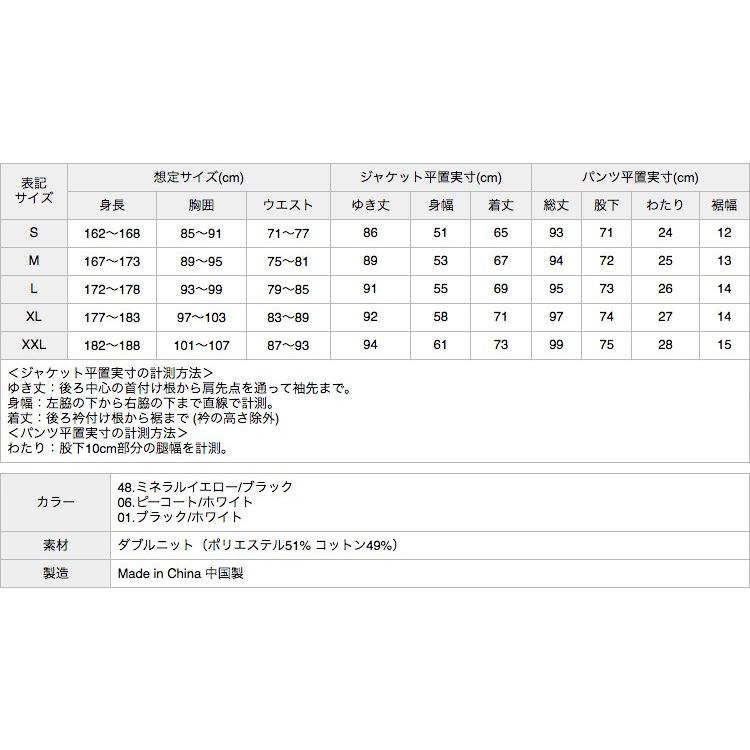 プーマ T7 ビンテージ トラックジャケット＆トラックパンツ 上下組 576217/576218 トレーニング ルームウェア 部屋着｜cocochiya｜12