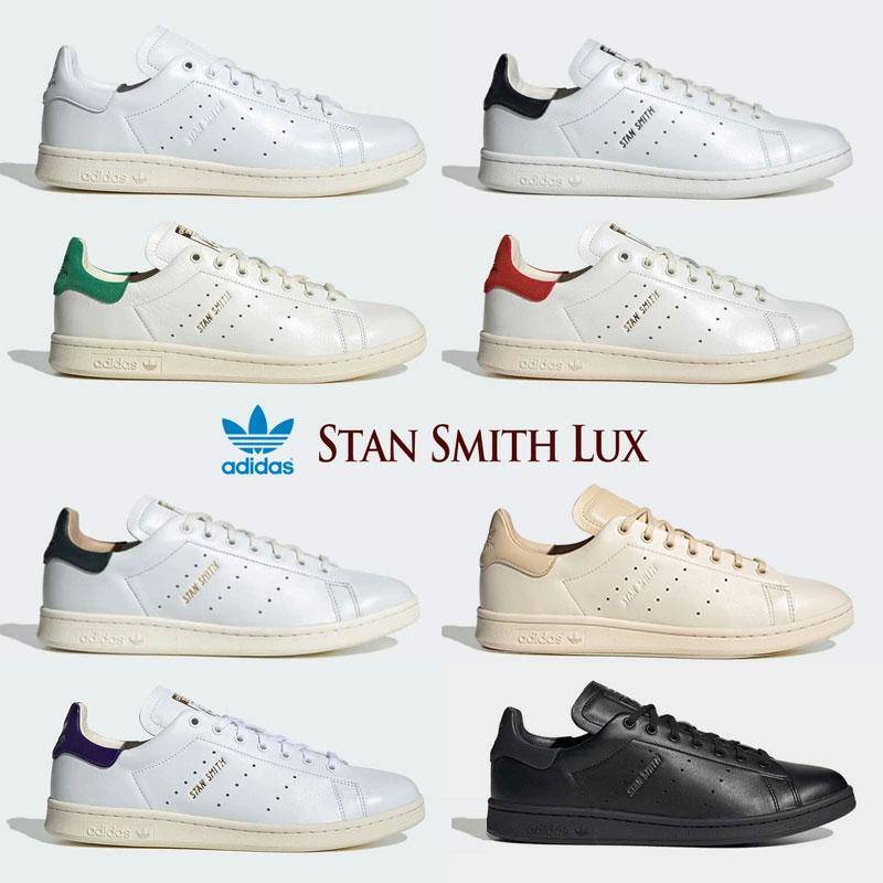 adidas Originals スタンスミス LUX レザー 天然皮革 アディダス adidas Originals スタンスミス LUX レザー 天然皮革 アディダス