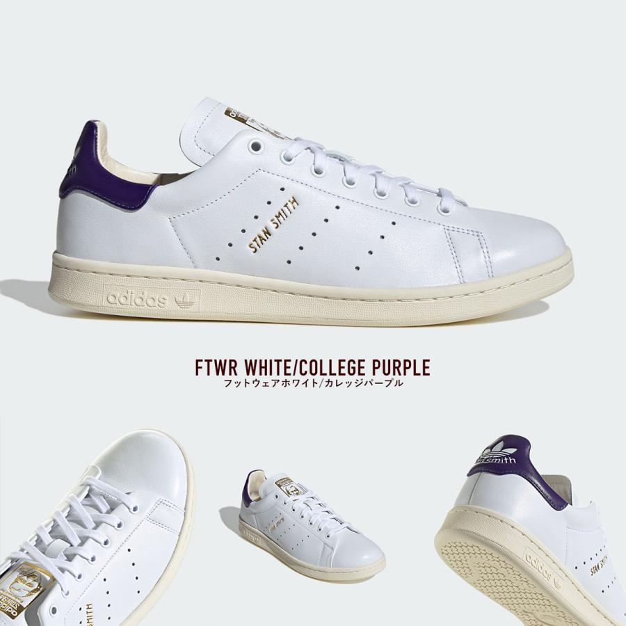 adidas Originals スタンスミス LUX レザー 天然皮革 アディダス adidas Originals スタンスミス LUX レザー 天然皮革 アディダス