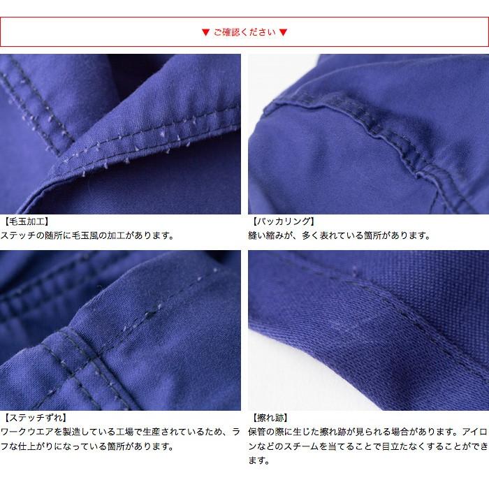 モールスキン フレンチワーク ジャケット [ユーズドウォッシュ モールスキン フレンチワーク ジャケット [ユーズドウォッシュ