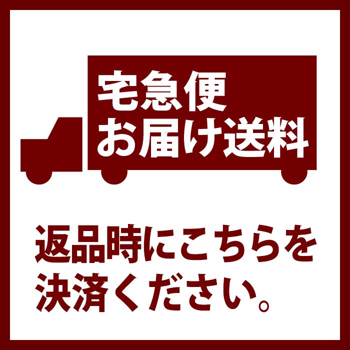 宅急便お届け送料(返品時のご負担分） : ココチヤ - 通販 - Yahoo