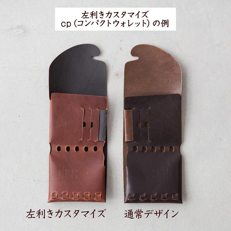 所作（shosa） 財布 cp ウォレット 3.5 スムースレザー 日本製 本革 三