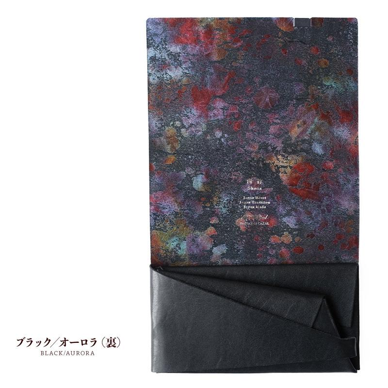 所作 ロングウォレット オーロラ shosa SHO-LO1C 日本製 本革 長 所作 ロングウォレット オーロラ shosa SHO-LO1C 日本製 本革 長