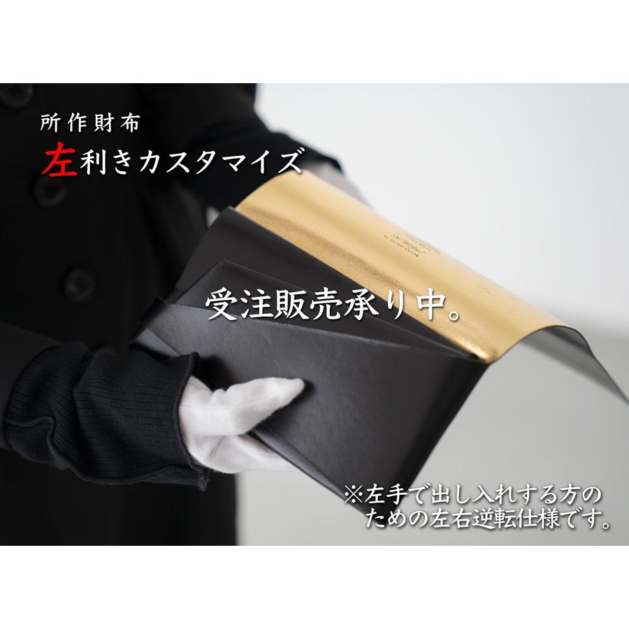 所作 ロングウォレット オーロラ shosa SHO-LO1C 日本製 本革 長 所作 ロングウォレット オーロラ shosa SHO-LO1C 日本製 本革 長