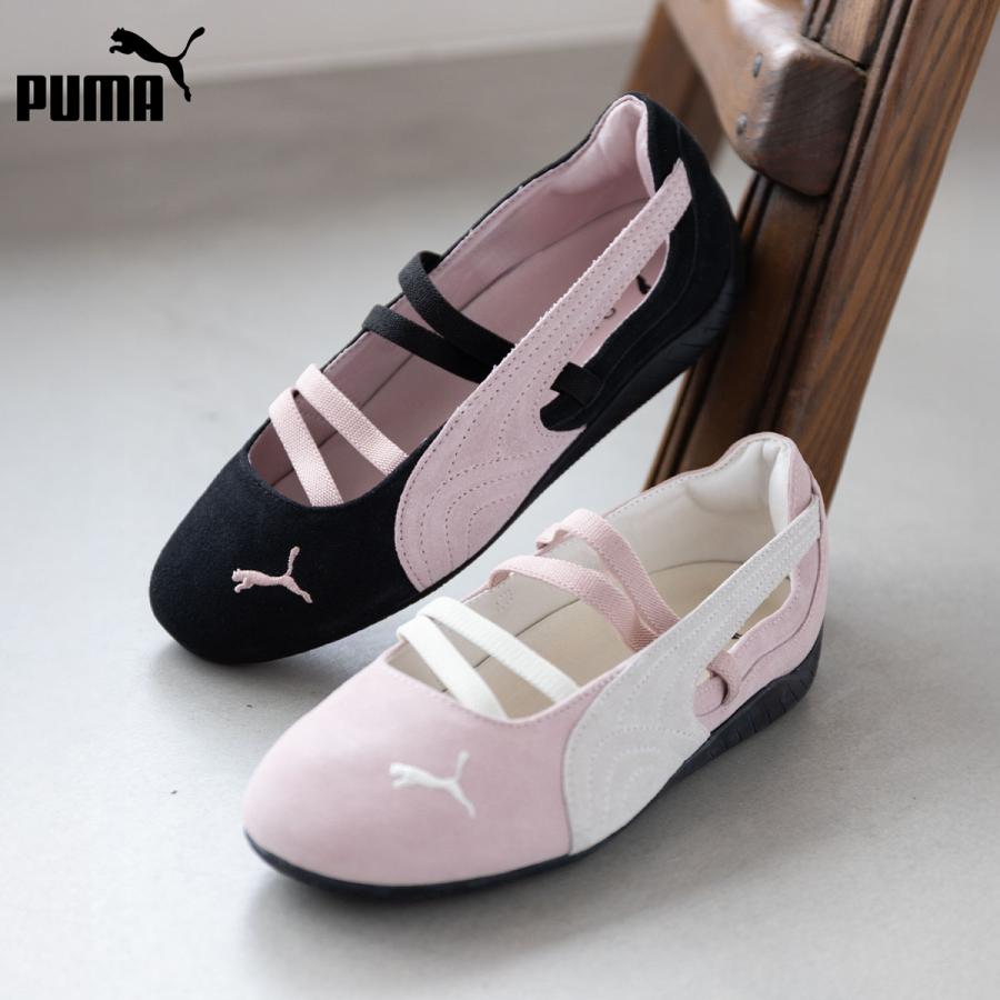 PUMA（プーマ） スピードキャット バレエ SD PUMA 401287 レディース