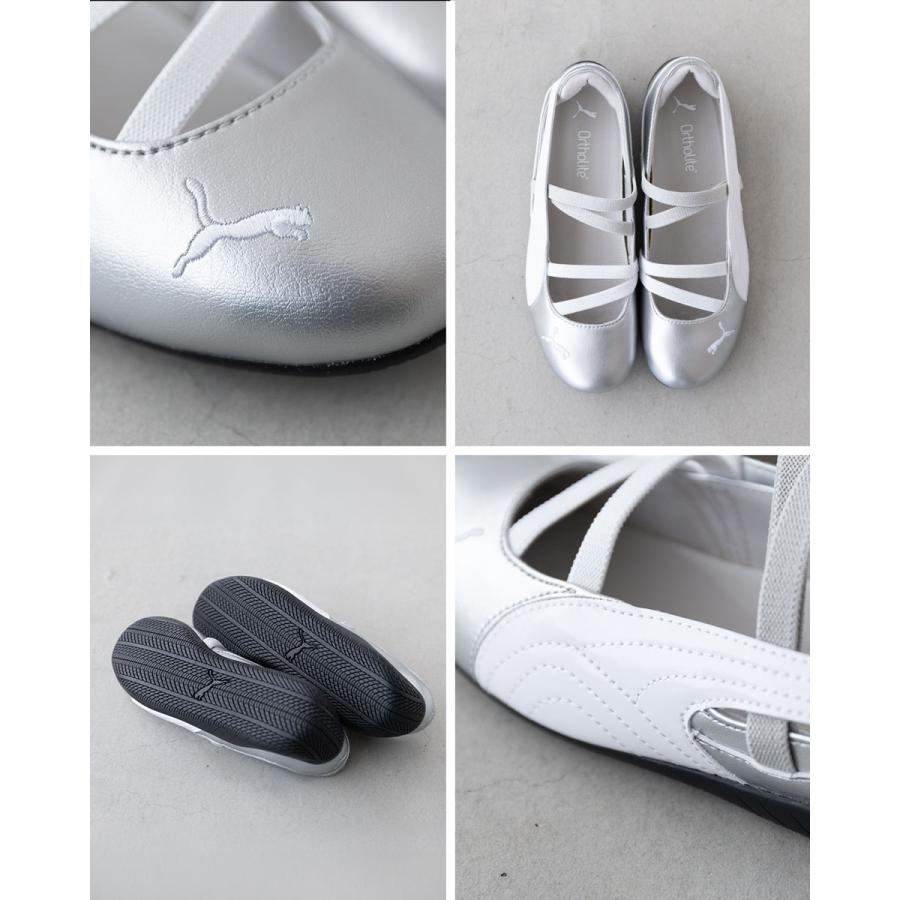 PUMA スピードキャット バレエ 白 レザー パンプス PUMA（プーマ