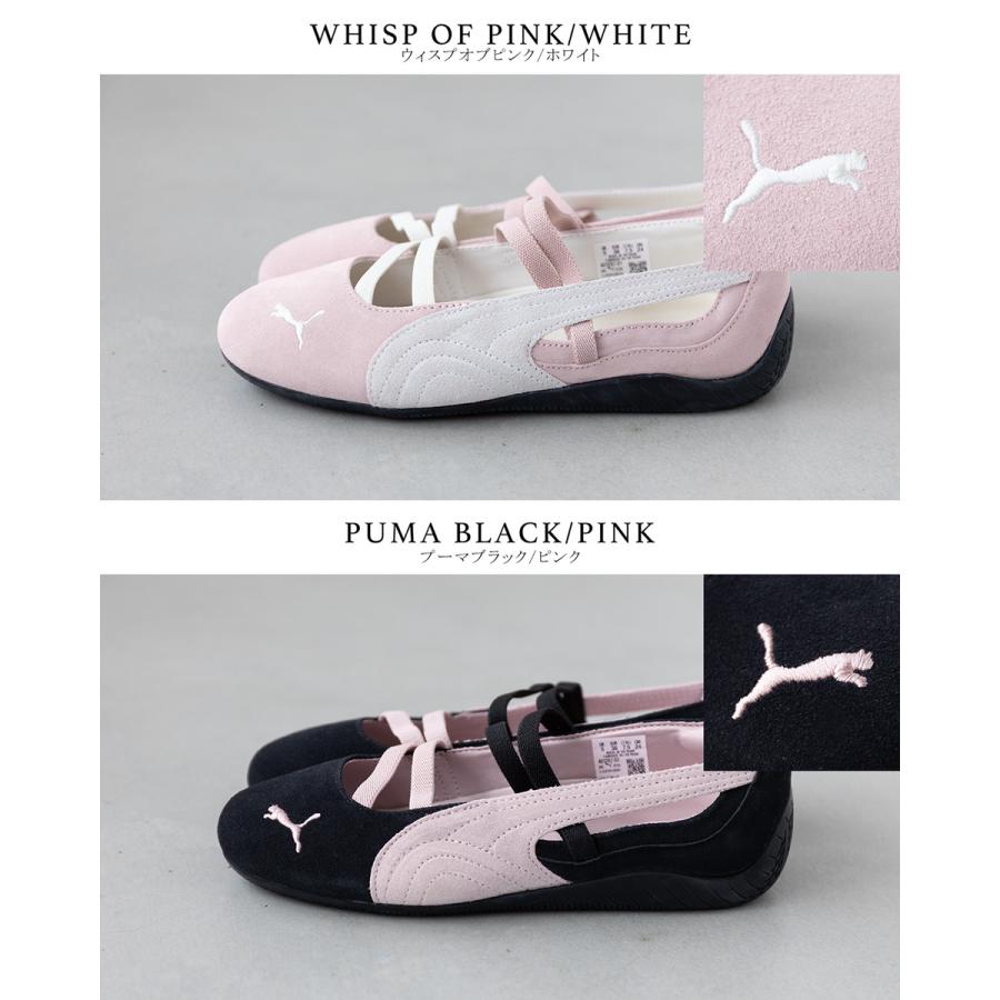 PUMA（プーマ） スピードキャット バレエ SD PUMA 401287 レディース