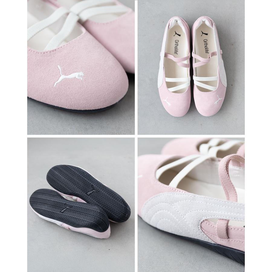 PUMA（プーマ） スピードキャット バレエ SD PUMA 401287 レディース